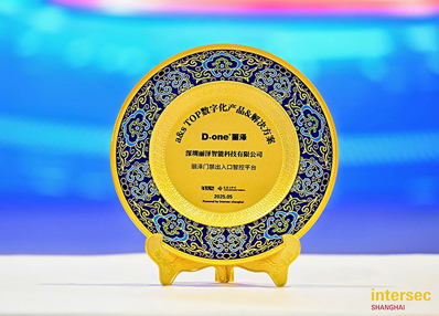 丽泽智控平台：重新定义门禁出入口管理标准