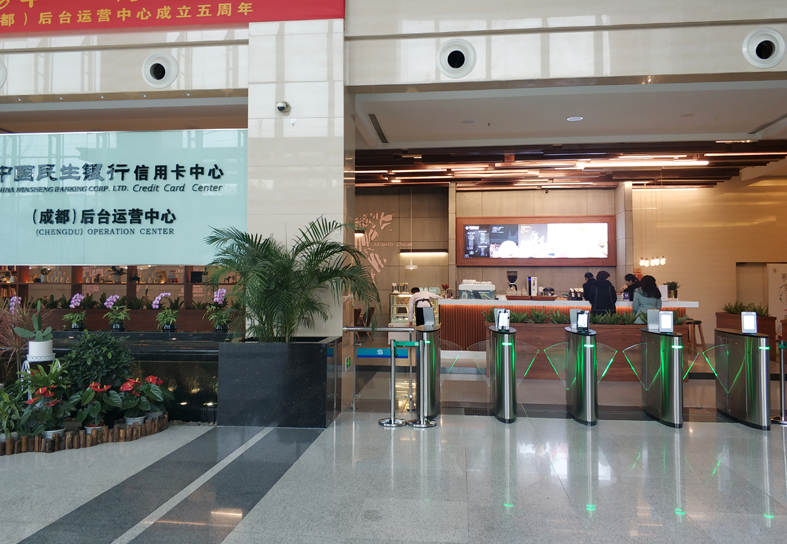 中国民生银行